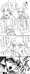 Page 308 of Ohisashiburi - preview thumbnail