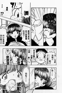 Page 176 of Mother Fucker 2 - preview thumbnail