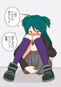 Page 3 of Rohri-chan to Henna Heya ni Tojikomerareta - preview thumbnail