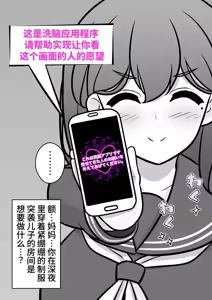 Page 3 of 男女比1:39の平行世界は思いのほか異常 (Fantia2024年4月〜6月まとめ)  |  男女比例1:39的平行世界出乎意料地异常（Fantia2024年4月~6月合集) - preview thumbnail