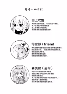Page 3 of Fubu-chan ga Shikotama Nondekureru Hon - preview thumbnail