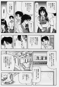 Page 56 of Kanaisei Isei Kouyuu - preview thumbnail
