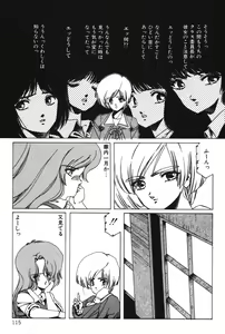 Page 117 of Sayonara mikan - preview thumbnail