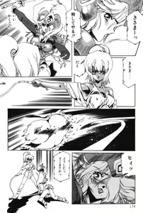 Page 176 of Sayonara mikan - preview thumbnail