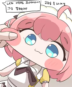 Page 3 of Geunmutaeman Meideuui Choehu!! - preview thumbnail