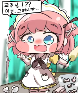Page 8 of Geunmutaeman Meideuui Choehu!! - preview thumbnail