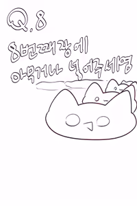 Page 37 of QNA!!! - preview thumbnail