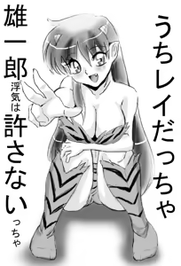 Page 168 of artist:青野六剛 - preview thumbnail