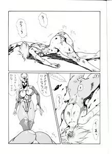 Page 3 of Death & Destruction #2 - preview thumbnail