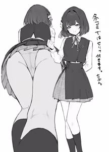 Page 3 of Fuyu Comi no Misuzu Hon Shinchoku - preview thumbnail