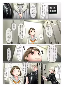 Page 3 of 3-nen H-gumi Pichiteka Sensei 2 - preview thumbnail