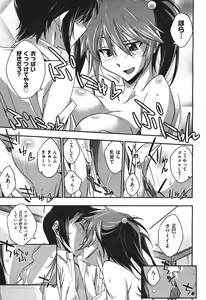 Page 168 of COMIC Aun 2010-11 - preview thumbnail
