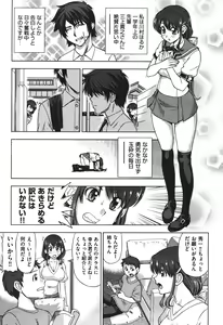 Page 264 of COMIC Aun 2010-11 - preview thumbnail