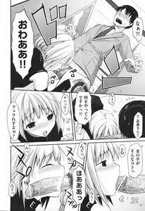 Page 33 of COMIC Aun 2010-11 - preview thumbnail