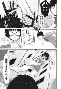 Page 40 of COMIC Aun 2010-11 - preview thumbnail