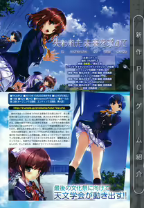 Page 4 of COMIC Aun 2010-11 - preview thumbnail