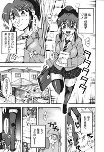 Page 414 of COMIC Aun 2010-11 - preview thumbnail