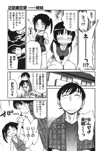 Page 450 of COMIC Aun 2010-11 - preview thumbnail