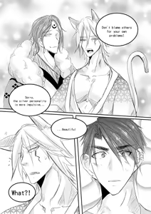 Page 5 of Destined to meet you EN - preview thumbnail