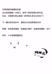 Page 8 of 和大姐姐的爱恋缠绵（中文） - preview thumbnail