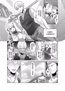 Page 3 of Machimusume no Kyonyuu Nama Oppai o Suki katte ni Asobu | 隨心所欲地玩弄鎮上姑娘的巨乳裸奶 - preview thumbnail