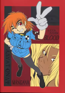 Page 34 of Nyan Nyan Blood - preview thumbnail