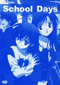 Page 4 of School Days - preview thumbnail