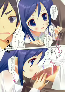 Page 3 of Kurosuto Ayase-tan!! - preview thumbnail