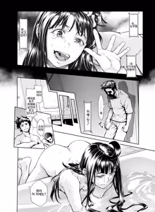 Page 4 of Chinpotsuki Ijimerarekko 불알 으깨기 10화 - preview thumbnail