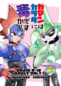Gaman wa Karada ni dokudesukara! — hentai manga cover on Fhentai