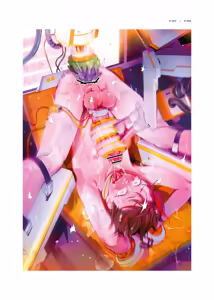 Page 28 of 榭肉祭：上巻 - preview thumbnail