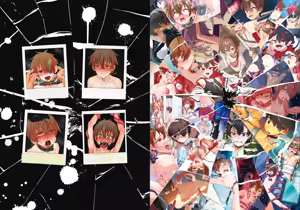 Page 3 of 榭肉祭：上巻 - preview thumbnail