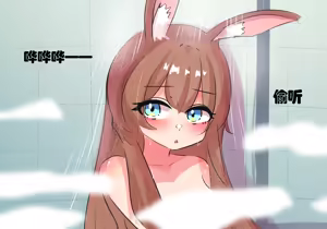 Page 56 of 学院篇 - preview thumbnail