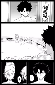 Page 5 of Futatabi Enma-tei o Otozureru Master-tachi - preview thumbnail