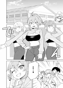 Page 3 of Gal ga Bunkasai Dance de Porori shite Class no Danshi ni Okazu ni Sareru Hanashi - preview thumbnail