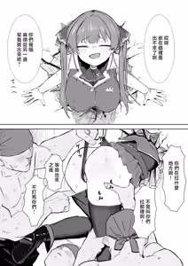 Kabe ni Hamatta mrn Senchou — hentai manga cover on Fhentai