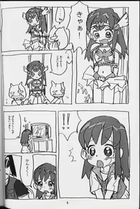 Page 3 of Karen Bon - preview thumbnail