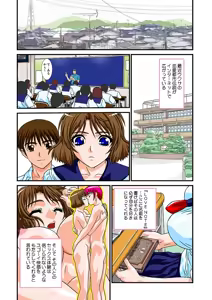 Page 103 of Jukujo Mania Vol. 2 - preview thumbnail
