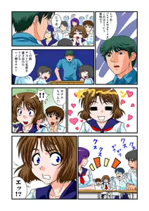 Page 105 of Jukujo Mania Vol. 2 - preview thumbnail