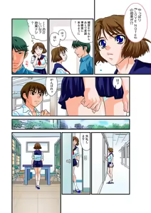 Page 108 of Jukujo Mania Vol. 2 - preview thumbnail