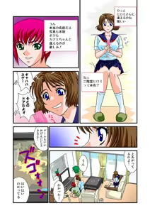 Page 119 of Jukujo Mania Vol. 2 - preview thumbnail