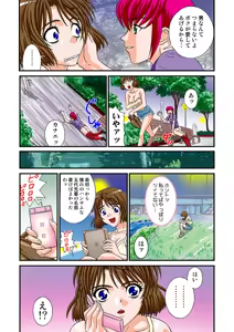 Page 127 of Jukujo Mania Vol. 2 - preview thumbnail