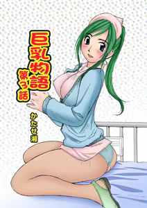 Page 26 of Jukujo Mania Vol. 2 - preview thumbnail
