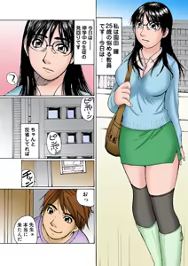 Page 40 of Jukujo Mania Vol. 2 - preview thumbnail