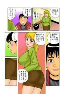 Page 95 of Jukujo Mania Vol. 2 - preview thumbnail