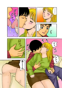 Page 96 of Jukujo Mania Vol. 2 - preview thumbnail