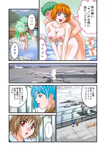 Page 60 of Jukujo Mania Vol. 9 - preview thumbnail