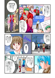 Page 61 of Jukujo Mania Vol. 9 - preview thumbnail