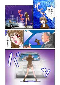 Page 70 of Jukujo Mania Vol. 9 - preview thumbnail
