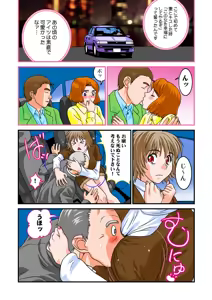 Page 74 of Jukujo Mania Vol. 9 - preview thumbnail